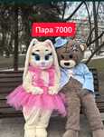 Прокатот от 3000 до 6000 костюм мишка . Аренда ростовых кукол