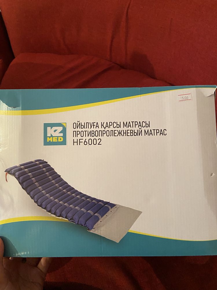 Матрас противопролежневый