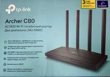 Роутер гигабиный tp-link