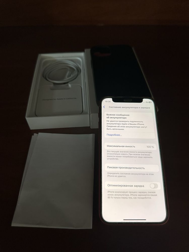 Iphone 12 mini сатылады