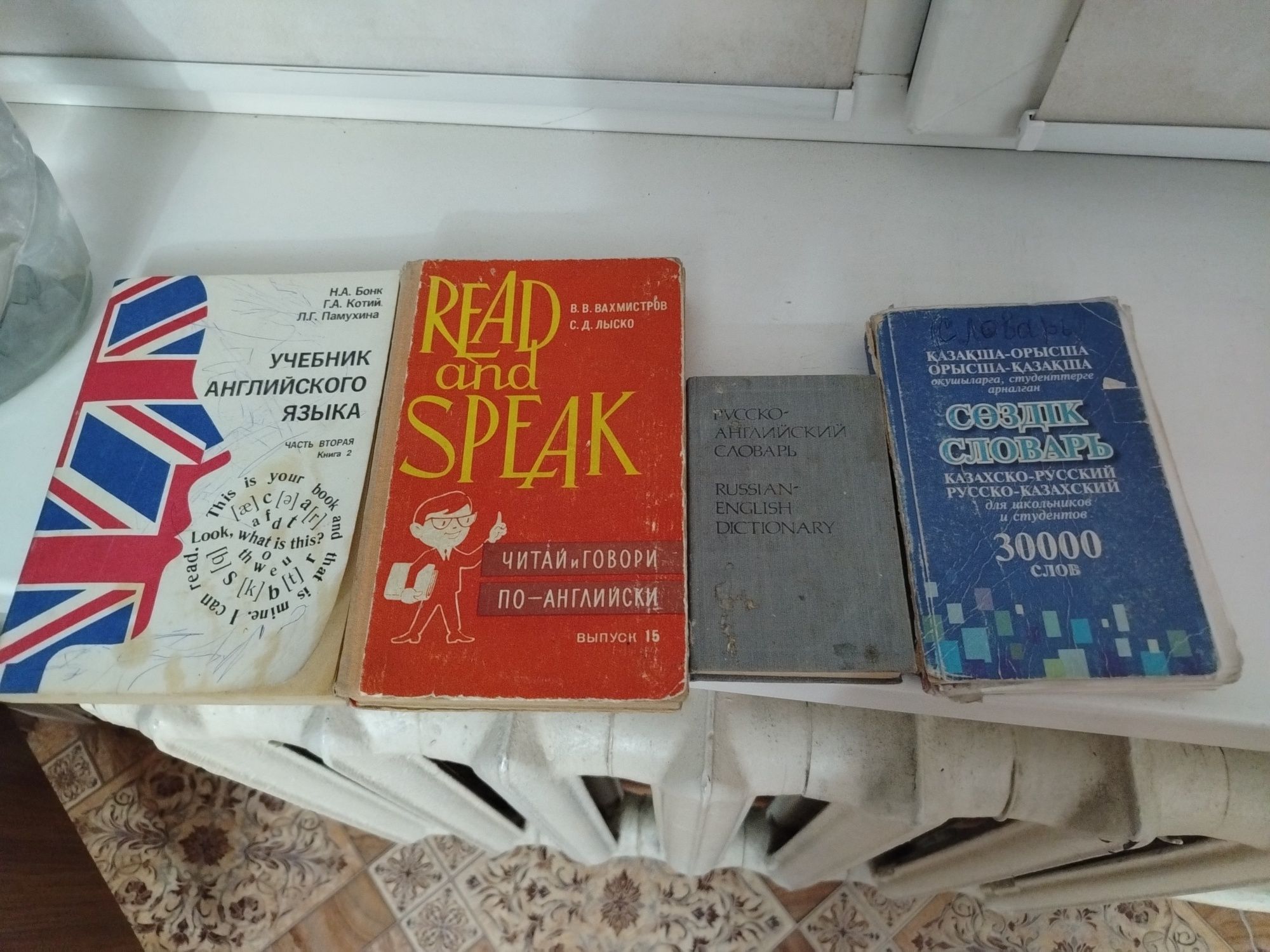 Продам книги, детективы, учебники, словари