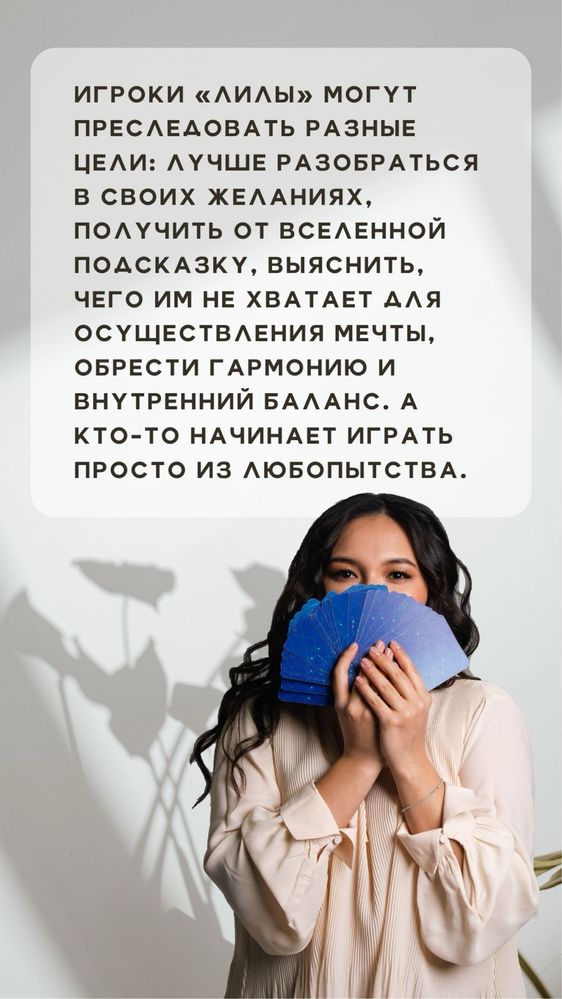 Набор на трансформационную игру Лила