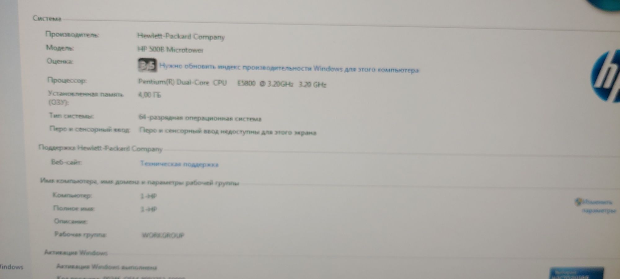 Продам системный блок для учёбы а так же работы