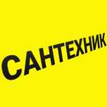 Все виды услуг! 24/7!