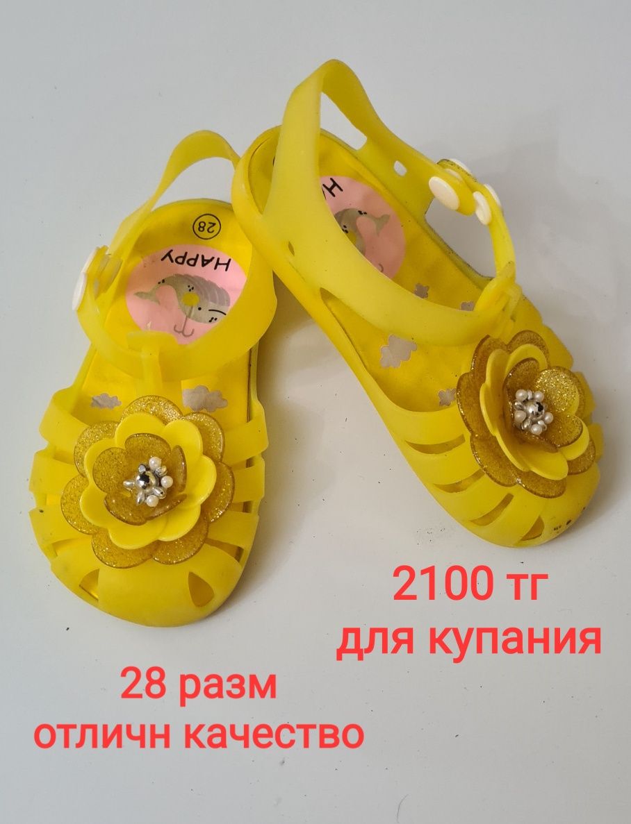 Продам детскую обувь отличного качества, кожа