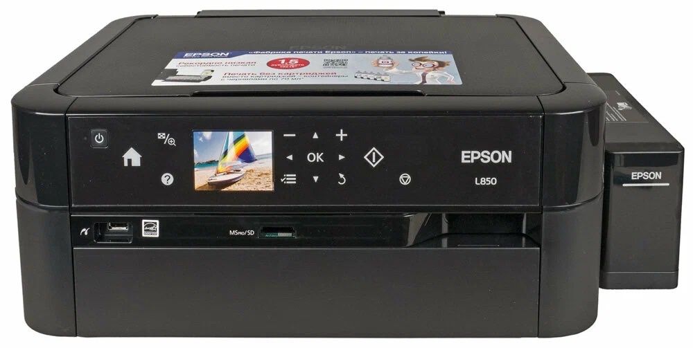 Принтер EPSON L850