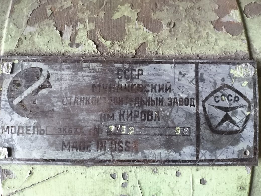 Станок Точильный Наждак 3К634