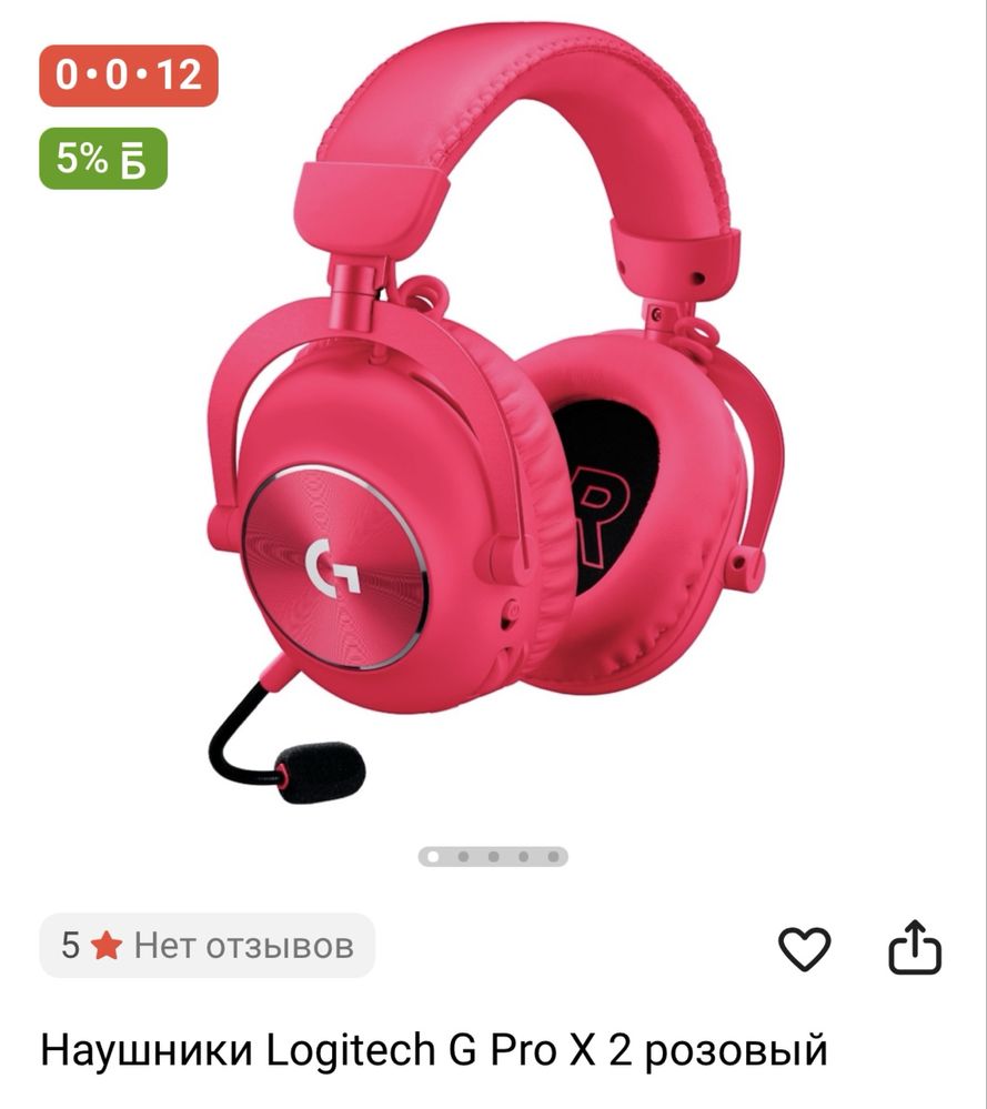 Продам компьютер