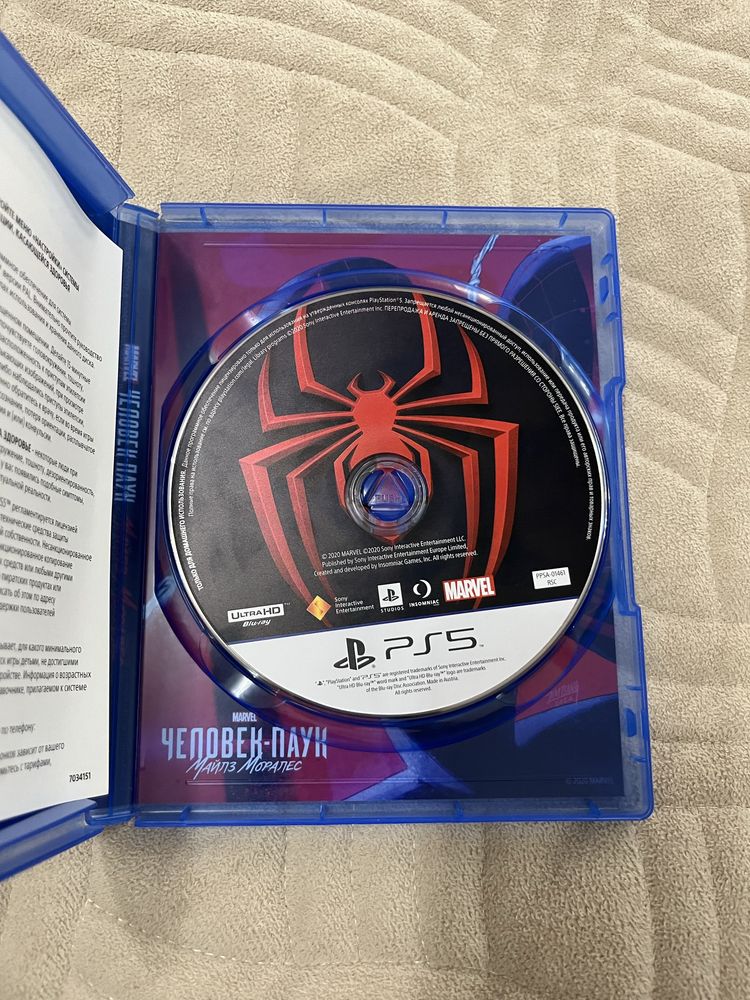 Человек паук Miles morales