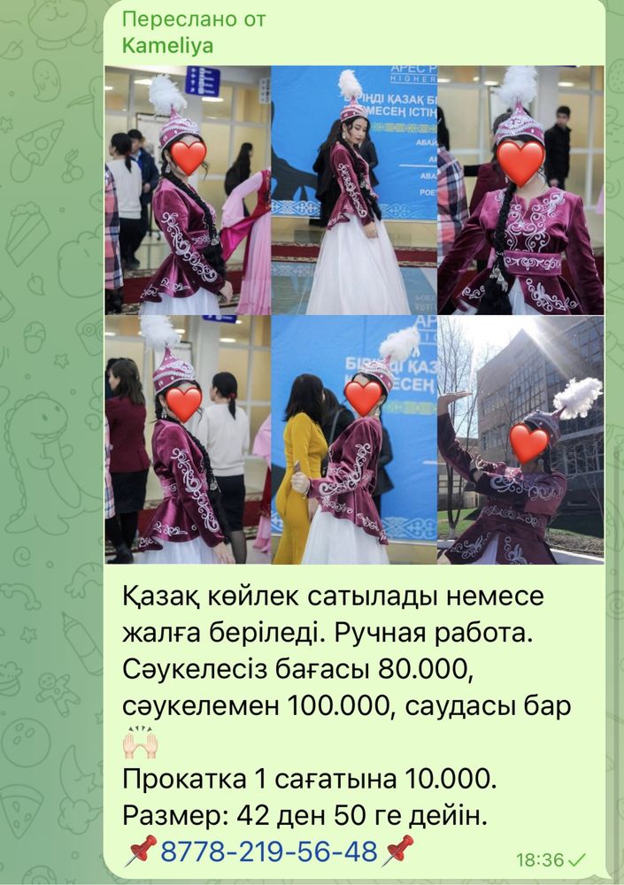 Буфет, Одежды, Цветы, Часы,Диван, Кровать, Газовка, Стол со стульями