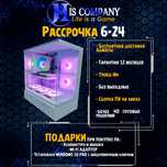 ПУ Core i5 13400F\DDR5 32Gb\SSDM2 1Tb\RTX5060Ti 16Gb РАССРОЧКА