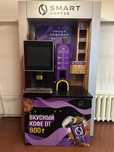 Smart Coffee кофейня самообслуживания