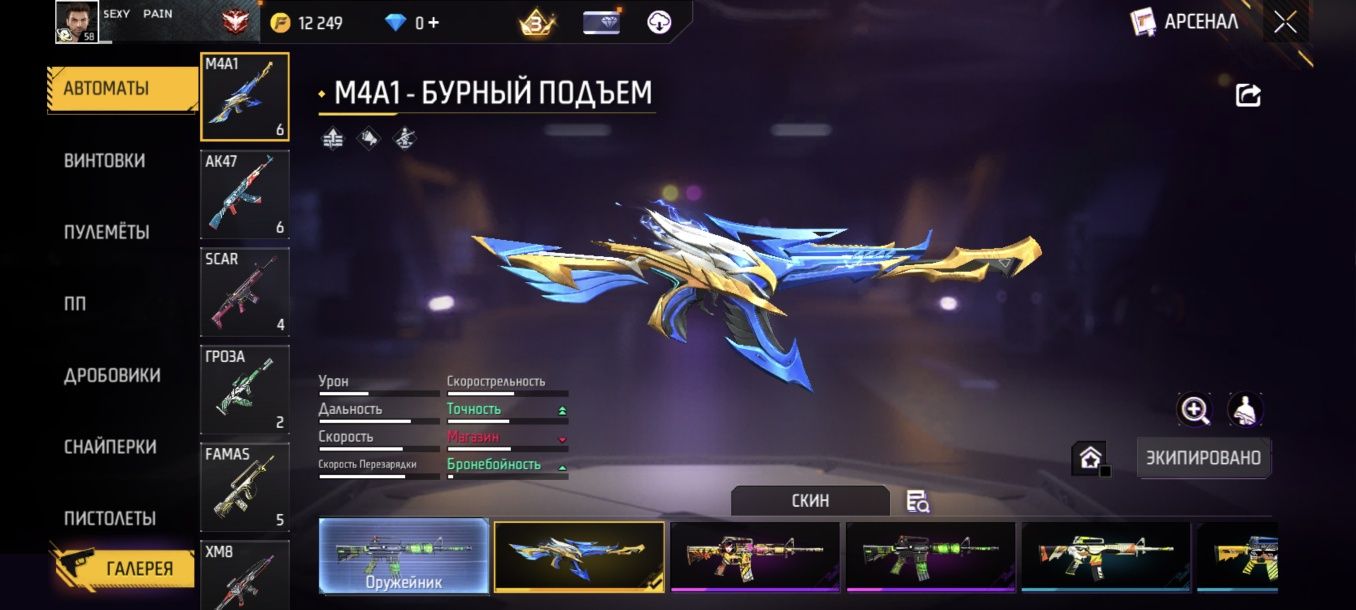 Фф ак сатылады уа алахи алдамимын