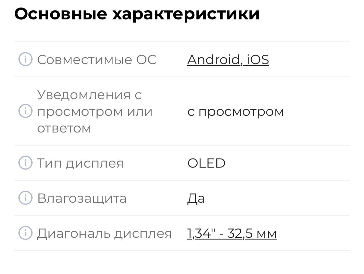 Amazfit Stratos 3 смарт часы