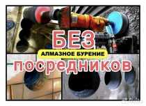 Алмазное Сверление Алмазное Бурение Тесік тесу Бетон кесу проём Ашу