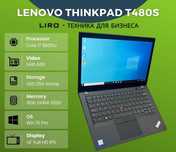 Ноутбук Lenovo ThinkPad T480s. Сore i7 8650U - 1.9/4.2 Ghz, 8/256 GB