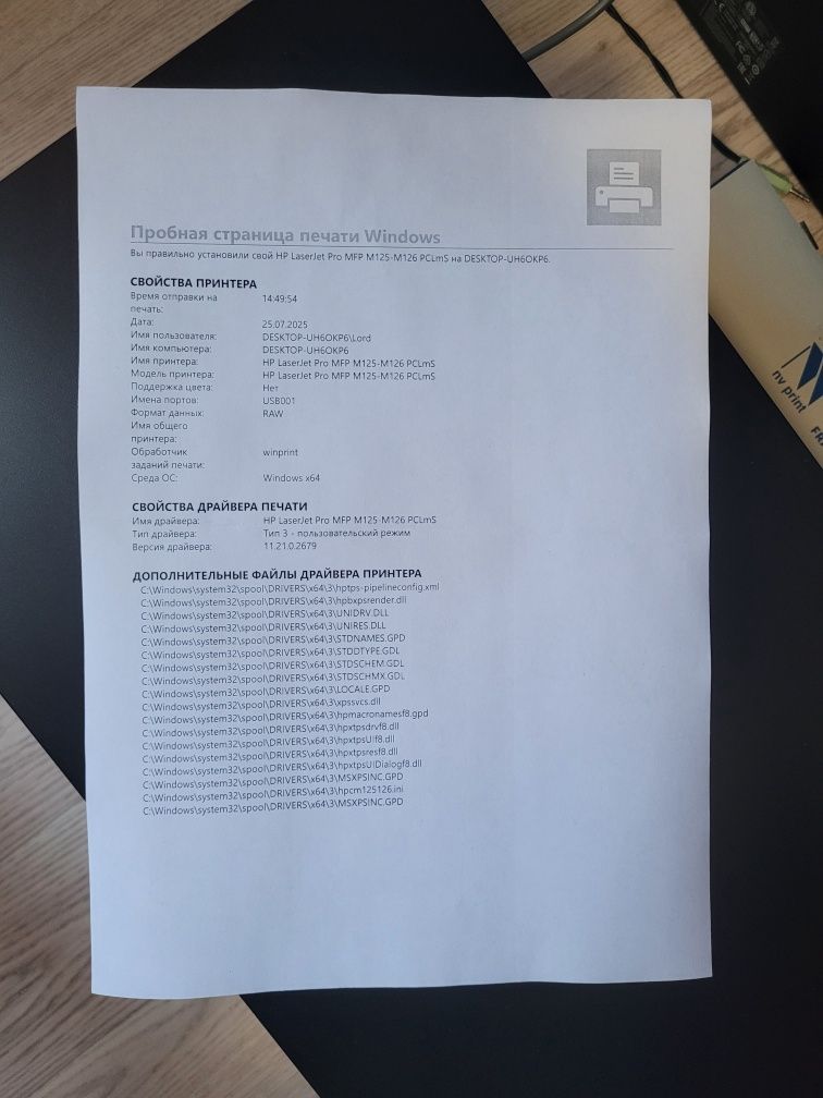МФУ HP Laserjet Pro MFP M125a 3в1 Принтер/Сканер/Копир. Новый картридж