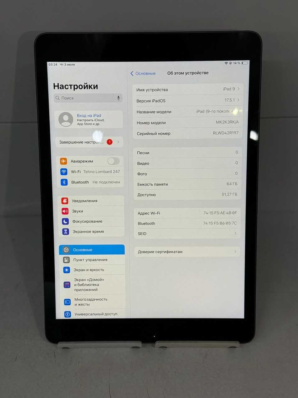 К/т:33-3348/Ipad Apple/Kaspi 0-0-12/Halyk 0-0-12/TehnoAltyn