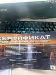 Продам сертификат