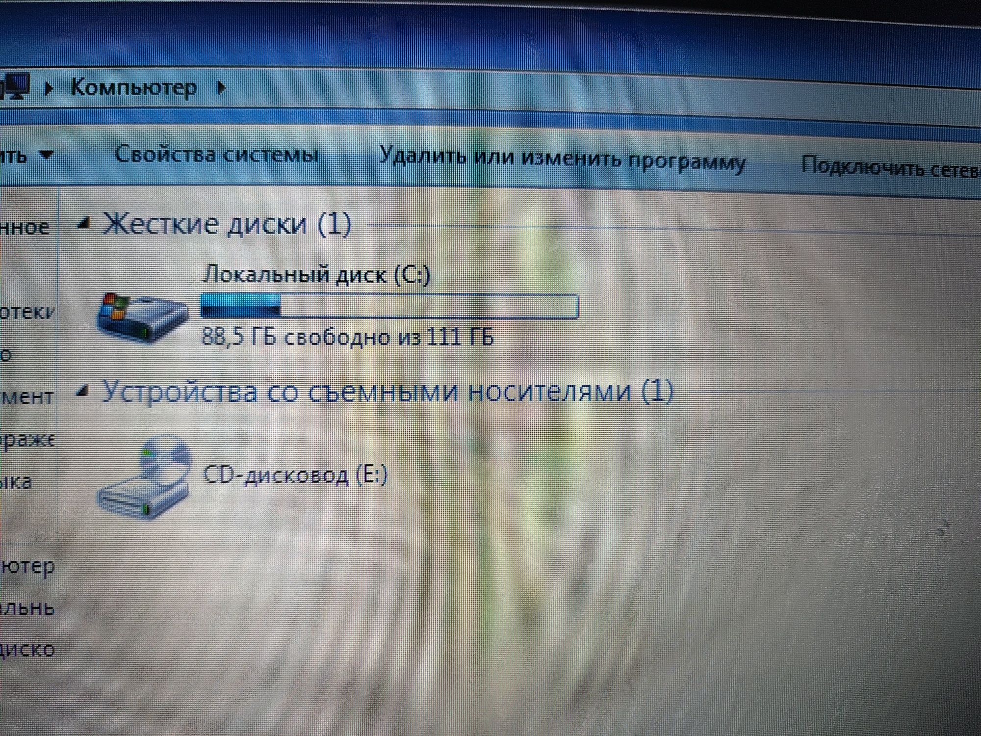 Ноутбук Lenovo .