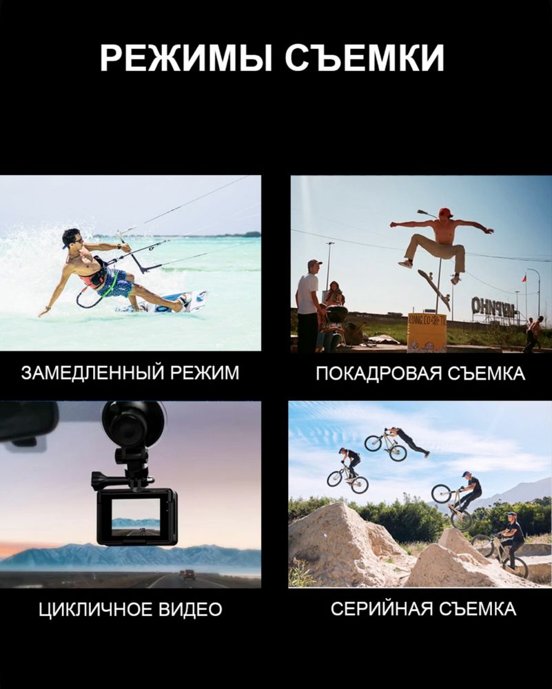 Экшн камера SJCAM SJ4000