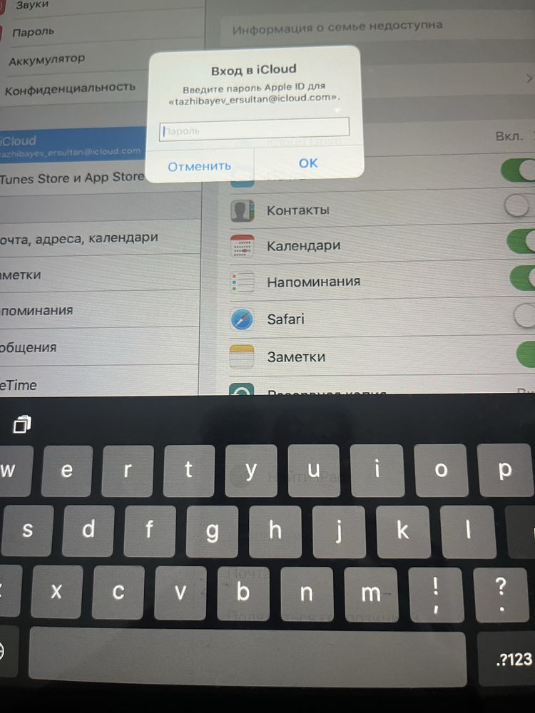Планшет IPad память 64 GB