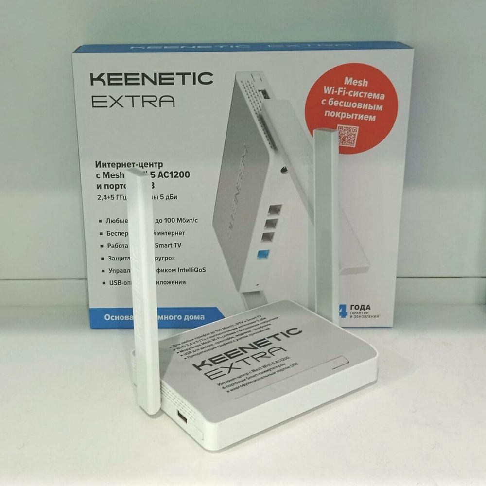 Keenetic extra KN-1713