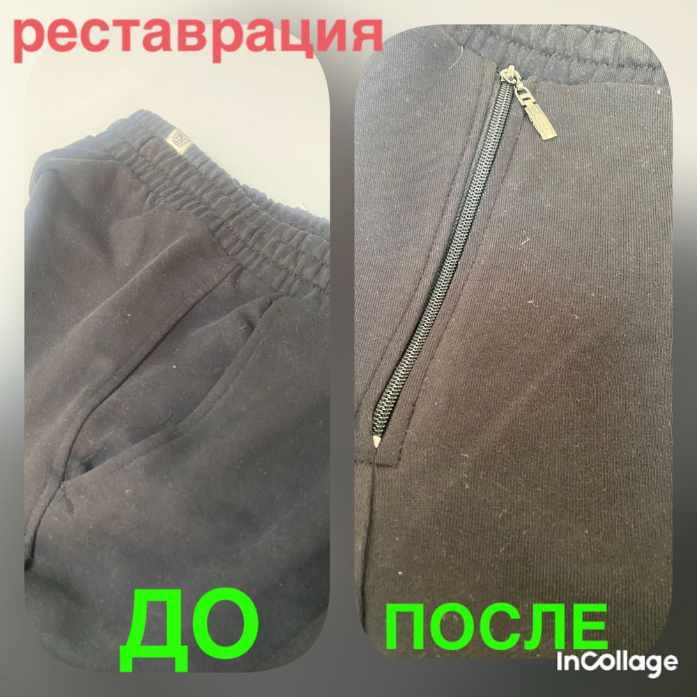 Ателье тд Мега 2 этаж  24 кабинет