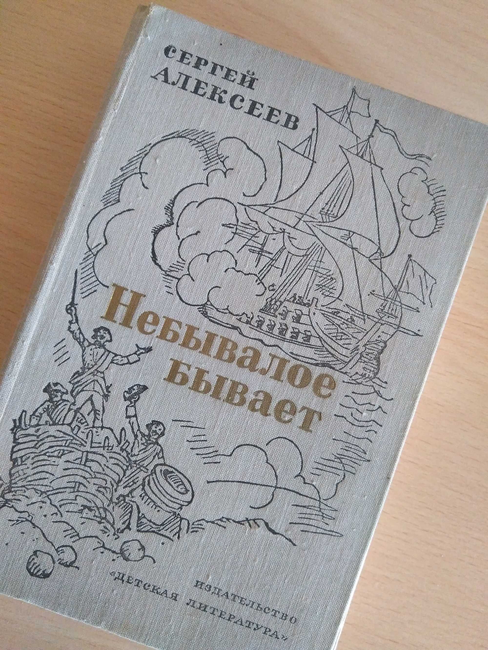 Литература для среднего и старшего возраста.