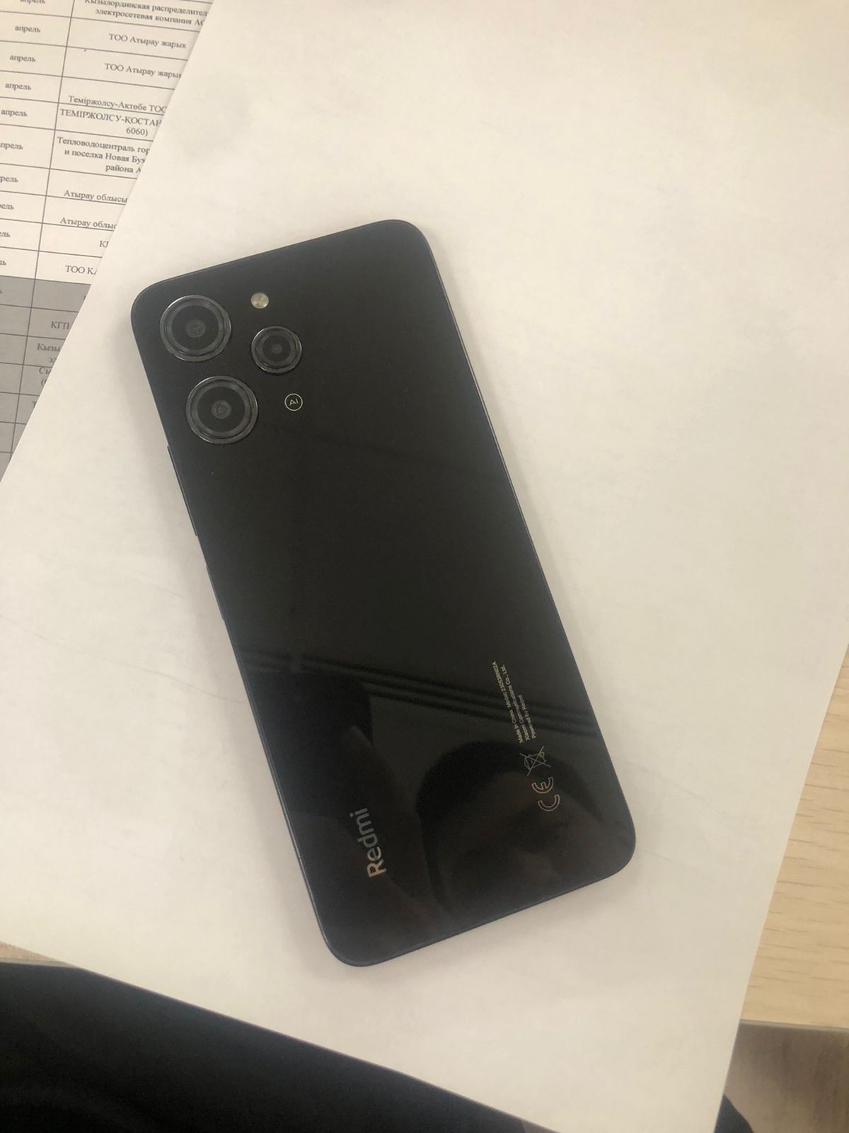 Продам новый Redmi 12 256 гб