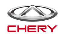 Запчасти на Chery. Запчасти на Черри под заказ из Китая
