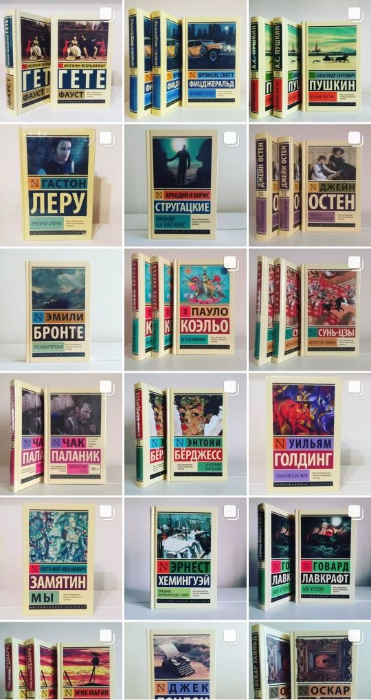 Книги. Эксклюзивная классика. Твердый переплет. Орбита 3