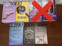 Продам книги