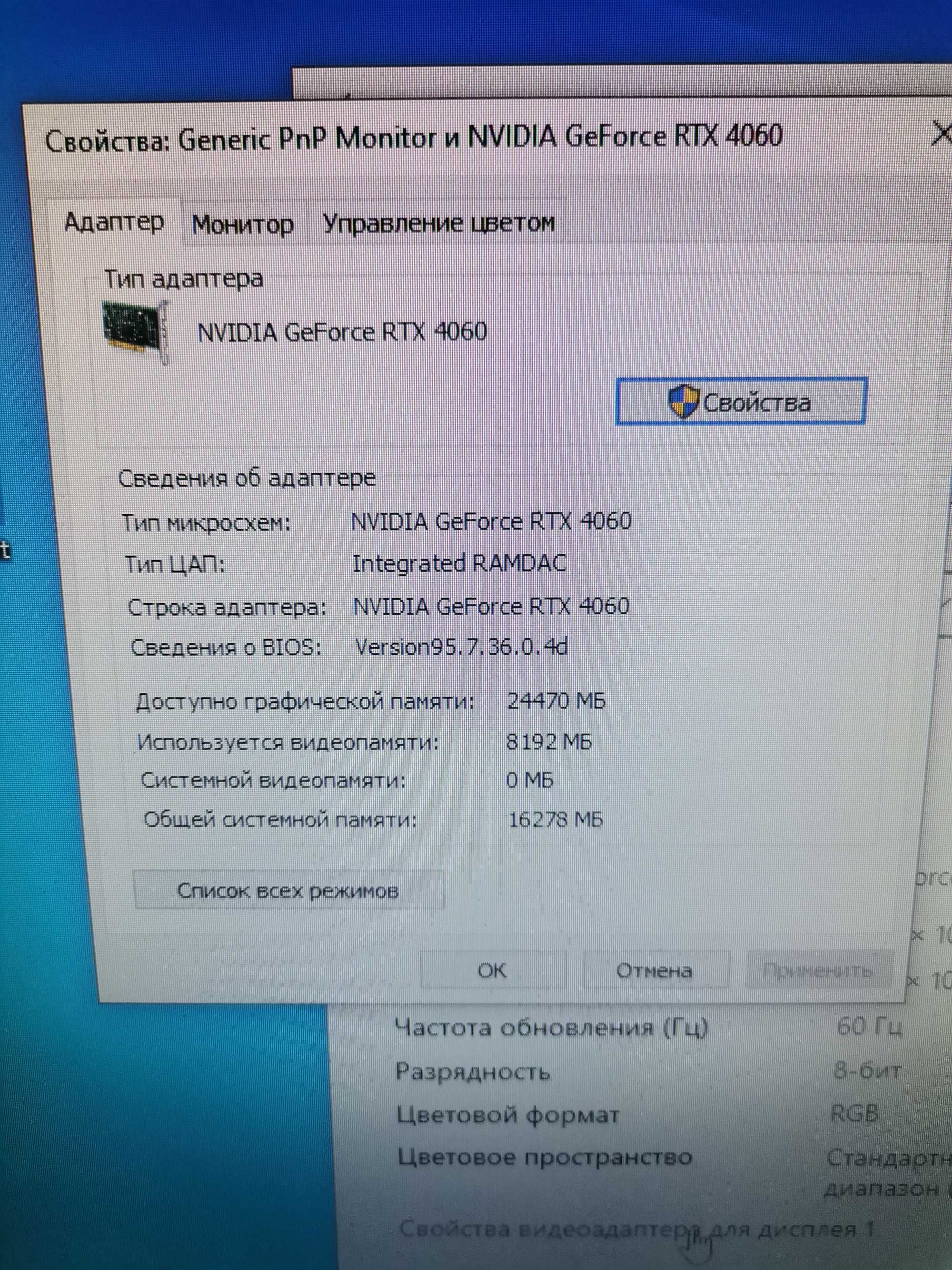Продам игравой i5 14400f gtx 4060 8G мать B760M ozu 32 g 3200