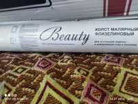 Продам холст малярный флизелиновый