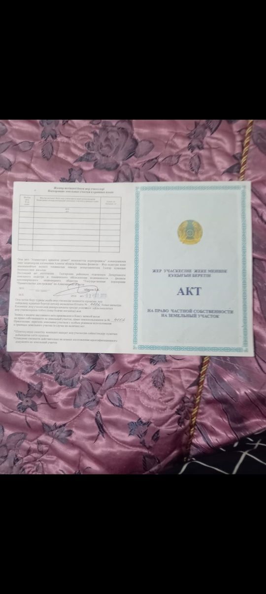 Город Талгар посёлок Талдыбулак
