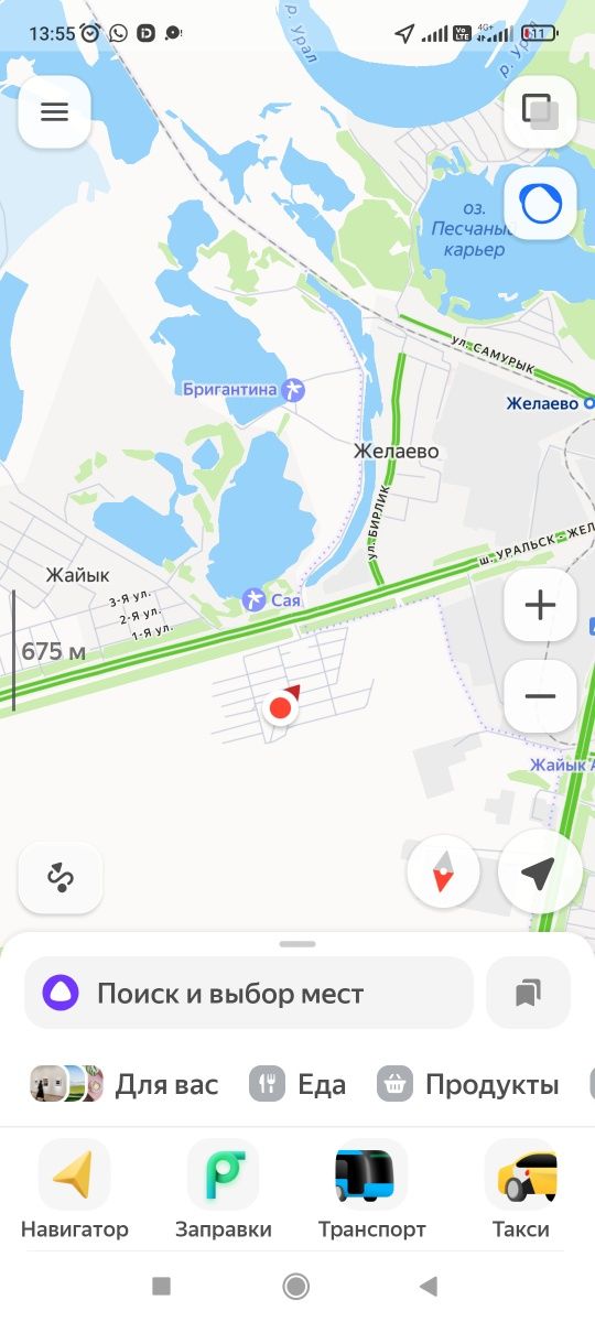 Земельный участок