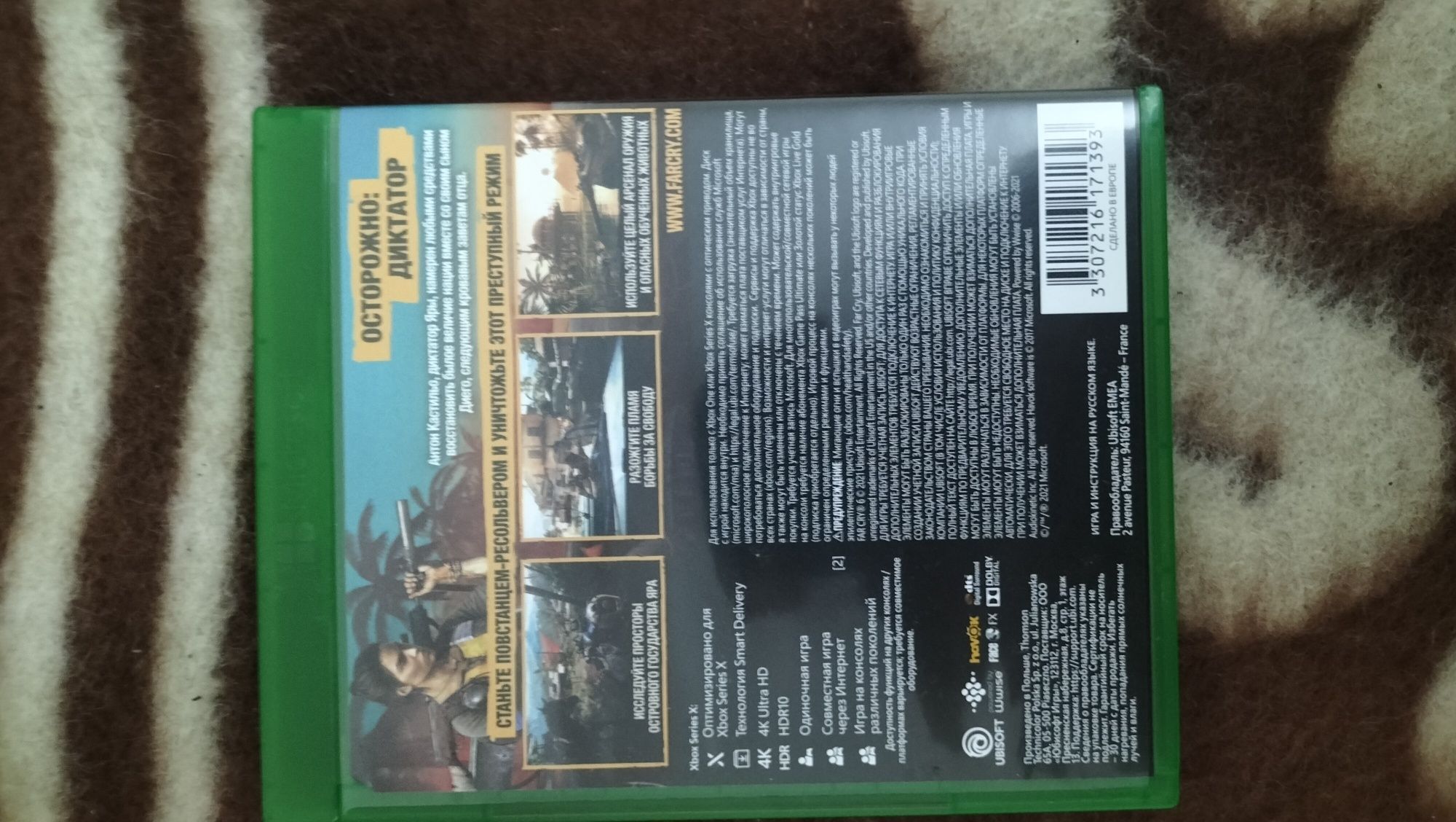 Игра FARCRY6 на Xbox one