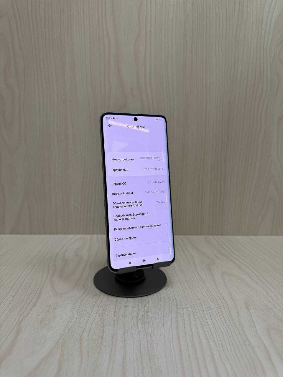 Redmi Note 13 Pro+ 512ГБ / РАССРОЧКА ДО 60 МЕСЯЦЕВ! "Ломбард Лидер