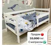 Детская кровать. В отличном состоянии. С матрасом.