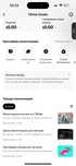 Тикток аккаунт по факту