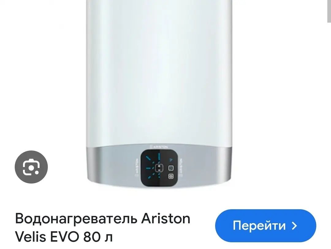 Силовая плата от водонагревателя Ariston Velis EVO 80