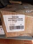 Опора скользящая для стропил.