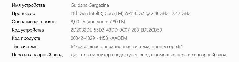 huawei d15 11 Gen Intel Corei5 15,6 дюйм