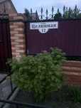 Дом 150 кв.м. в с.Заречное. Участок 15 соток.