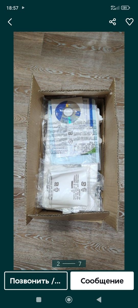 Продам машинку новую,ни разу не пользовалась