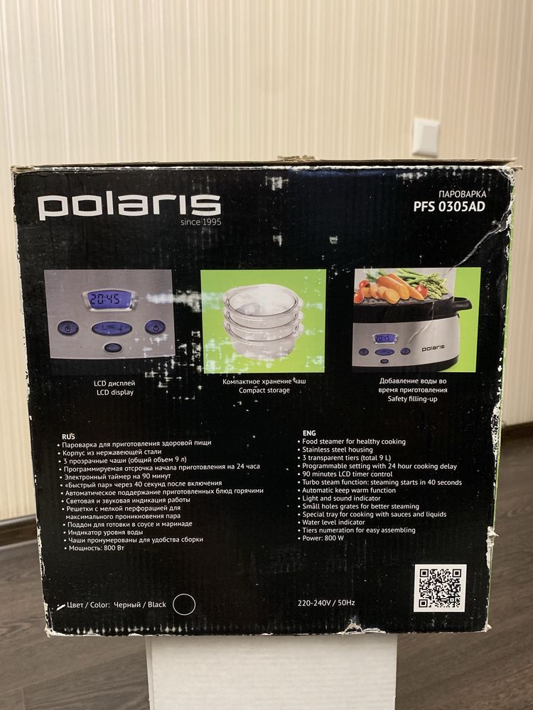 пароварка POLARIS