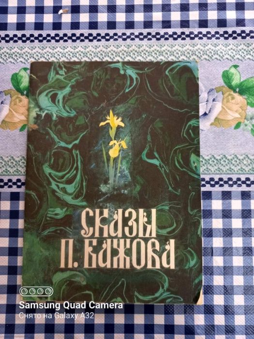 продам детские художественные книги  времён СССР
