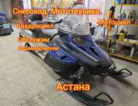 Квадроцикл. Снегоход
