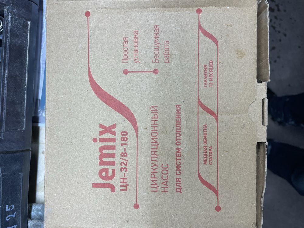 Насос циркуляционный